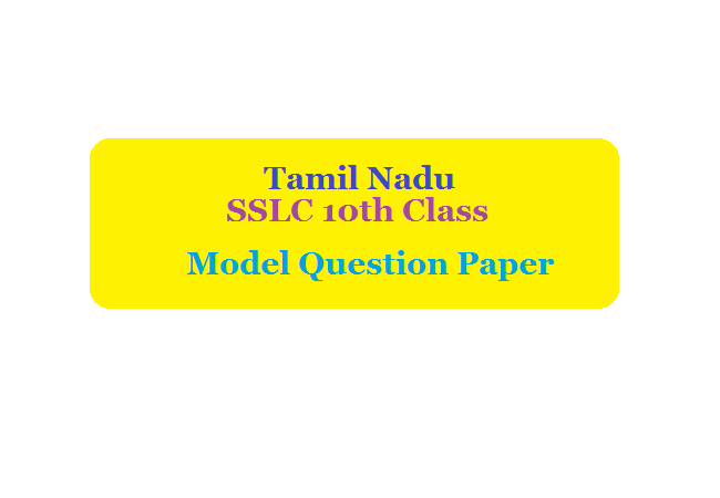 TN SSLC Blueprint 2021 TN 10th Question Paper 2021 Tamil English