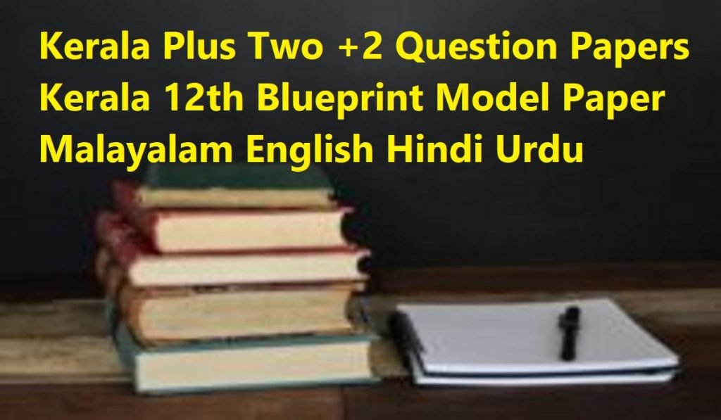 Kerala Plus Two +2 Question Papers 2021 Kerala 12th Blueprint Model Paper Malayalam English Hindi Urdu